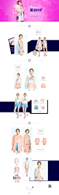 813秋上新653第四波-秋水伊人官方旗舰店-天猫Tmall