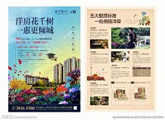 采集图片