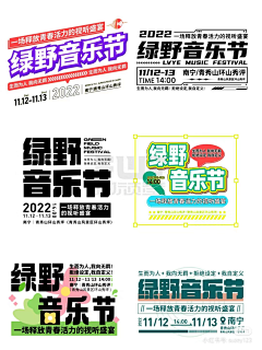 RayChen000采集到图标