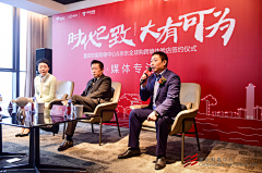悲伤是客采集到主持人&领导讲话
