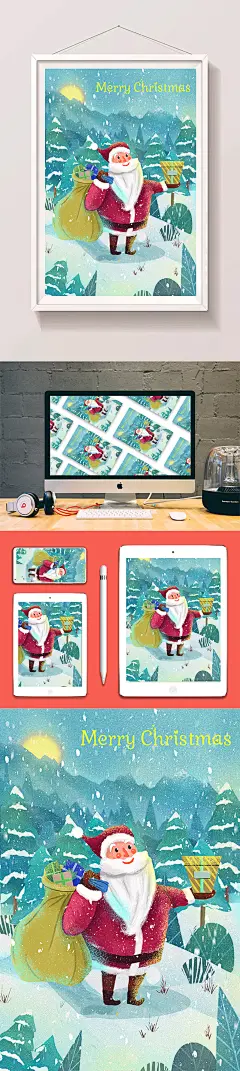 冰雪世界圣诞老人现代细腻手绘插画