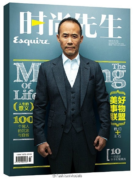 #杂志封面 Cover#国内两本顶级男刊...