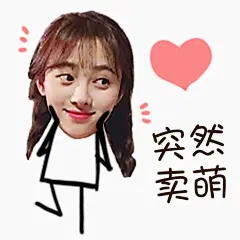 #鞠婧祎##鞠婧祎表情包#守护小鞠的骑士团猛戳图片↓↓↓ ​​​​