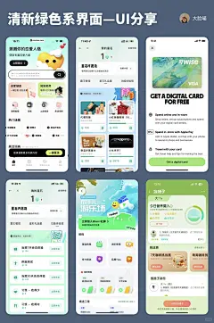 小鸟探店APP UI设计-花瓣网