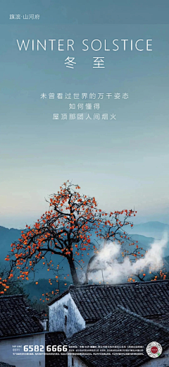 源浩就是我采集到冬至飞机稿