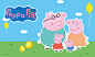 小猪佩琪深圳益田假日广场新年活动 （粉红猪小妹/Peppa Pig）