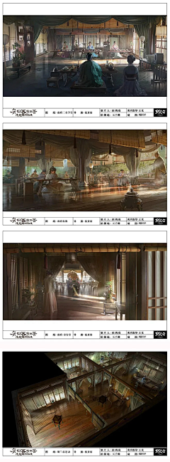 Susu_CC采集到传统文化
