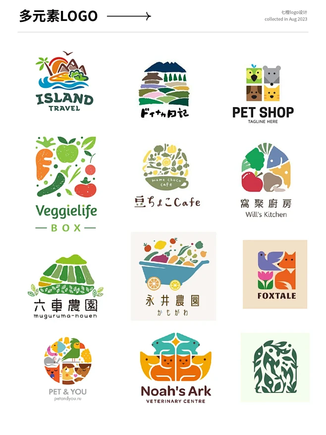 50个多元素Logo设计，多彩与创意的视觉盛宴