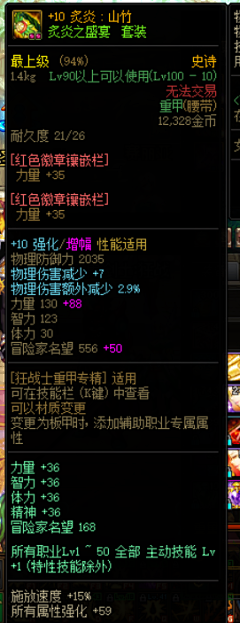 什么都加芝士采集到属性UI
