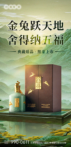 紅鹤采集到不好喝