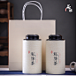 茶叶罐配袋绿茶茶叶包装盒定制空礼盒铁盖纸罐家用便携密封茶叶盒-淘宝网