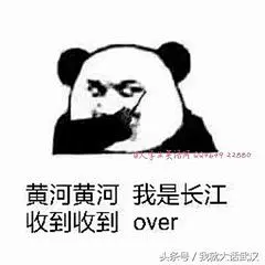 收到over表情包_360图片