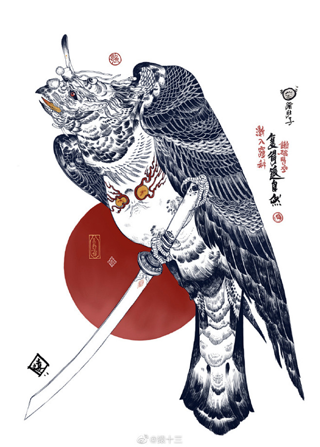《遥禽古兽·颔》 4/10（依次：肥遗/狕/人面蛇身神/鮆鱼/马孛马/狍鸮/独犭谷/般鸟冒鸟）