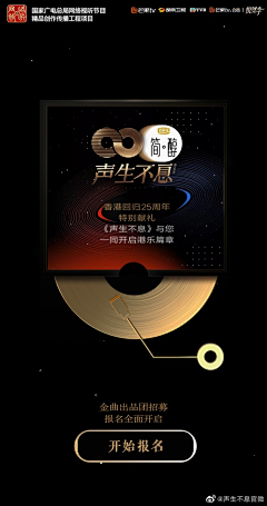 司小隐采集到长图/图解