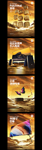 Advertising  creative NUMBER one poster television tv xiaomi 创意 海报 电视
