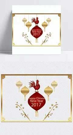 中国风新年贺卡|金色花边,金色灯笼,红色灯笼,红色金鸡,矢量,免费png素材,免扣PNG素材,卡通元素,手绘/卡通