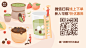餐饮美食新人扫码点单打折优惠手绘横屏动图