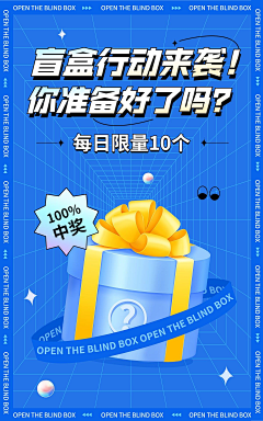 我就喜欢那个骑鬼火的采集到盲盒