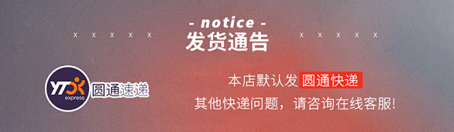 快递通知.jpg