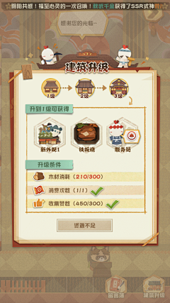 小小奥特曼采集到日系卡通