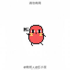 澜蓝の采集到【拼豆】晚炀