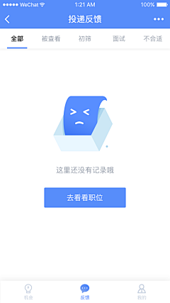 ゞ风度翩翩ヾ采集到小程序