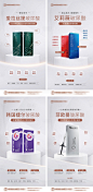 医美玻尿酸合集产品海报 -源文件