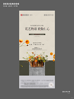 拓海kk采集到暖场活动