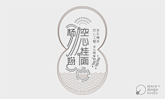 夏天光的记忆采集到logo