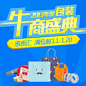 1688.com，阿里巴巴打造的全球最大的采购批发平台