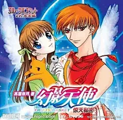 幻影天使 天使 日本最热销魔幻卡通巨片 高清晰海报 少儿 儿童 美少女 动漫卡通 日本卡通 日本动漫 迪斯尼 喜剧 励志 成长 儿童剧 孩童 卡通海报 电影海报 影视娱乐 艺术字 相册 封面 贺卡 卡片 卡通 漫画 手绘 文化艺术 设计 PSD分层素材 源文件 300DPI PSD