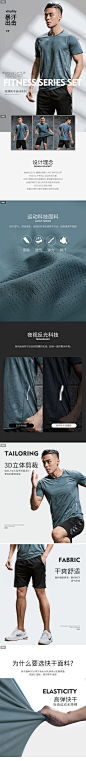 健身衣服男短袖t恤速干吸汗篮球训练服大码跑步装备夏季运动套装-tmall.com天猫