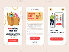 食品杂货店外卖店咖啡厅搜索手机应用向量平现代设计