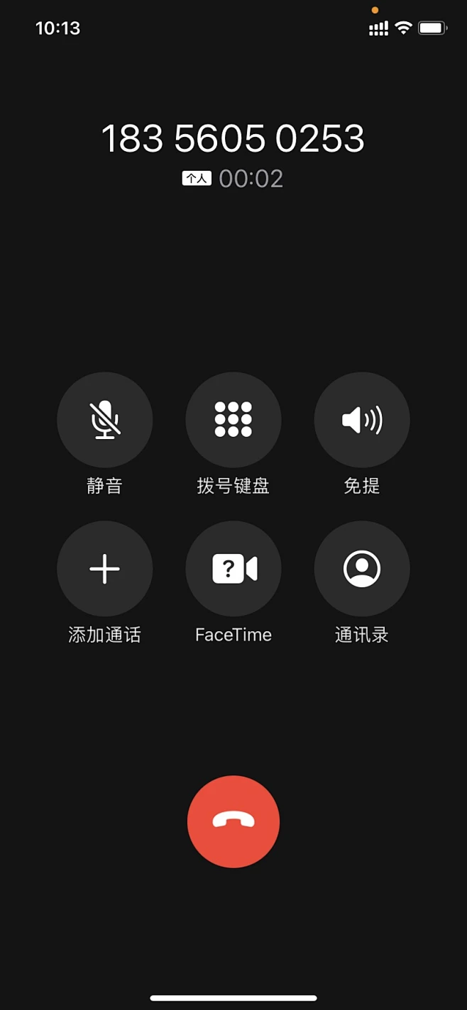 苹果手机打电话界面-花瓣网