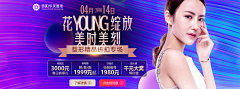 海风藤0314采集到banner