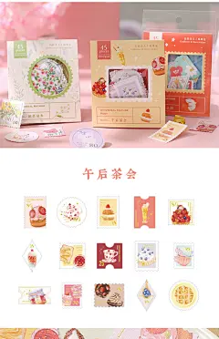 信的恋人 贴纸包《万物邮便局》烫金邮票文艺复古ins可爱手帐装饰花朵动物布纹手账布景拼贴贴纸-tmall.com天猫