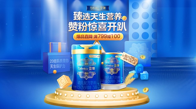 美赞臣京东自营官方旗舰店京东