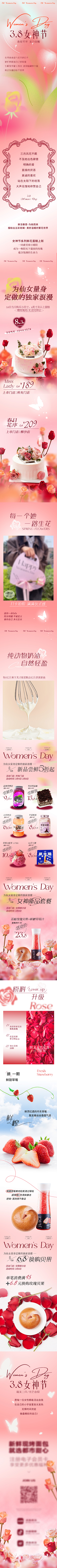 Jetaime晶采集到节日海报