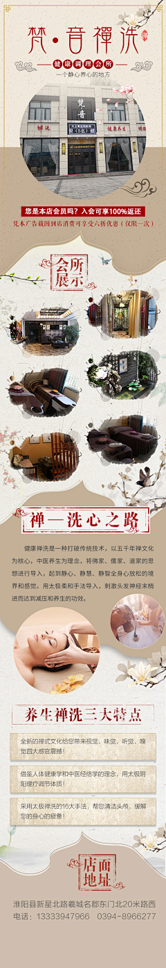 云清仙采集到古韵古香