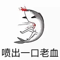 咸鱼表情包 咸鱼表情包下载
