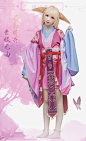 现货 狐妖cos小红娘涂山苏苏cos服全套古风动漫cosply服装女假发-淘宝网