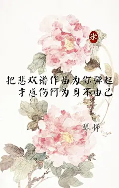 〔杂图〕小女自己集的古风图_古装手绘美女图片吧_百度贴吧