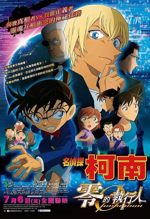 柯南电影海报_百度图片搜索