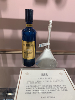 一初初采集到奇思