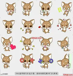 line贴图表情包奇瓦瓦棕褐色|Chihuahua tan 可爱，搞笑，宽松的样子很精彩，我可以随时使用，我可以用很多人|Cute, funny, loose look is wonderful!I can use at any time!I can use a lot of people@飞天胖虎