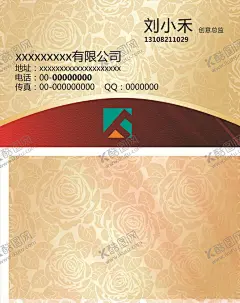 公司名片 【酷图网】名片,卡片,企业名片,公司名片,精美名片,商务名片,商业名片,名片模版,个性名片,简约名片,简洁名片,名片卡片,高级名片,大气名片,创意名片,精致名片,高档名片,淡雅名片,名片设计,高端名片,科技名片,美容名片,电子名片,花纹名片,底纹名片,名片模板,黄金色名片,金色名片,金色花纹名片