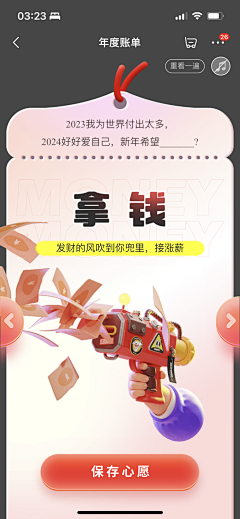 小葱子cc采集到海报