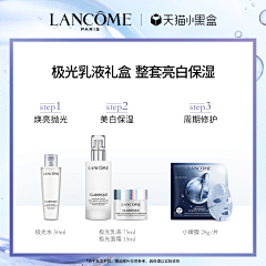 不吃番茄啊采集到美妆-主图