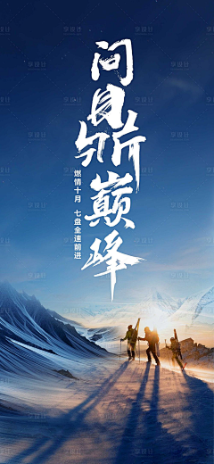 lucia123采集到视觉广告