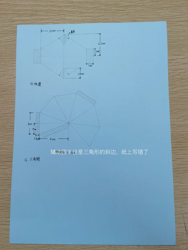上一篇#立体构成#立体书教程来啦 - 小...